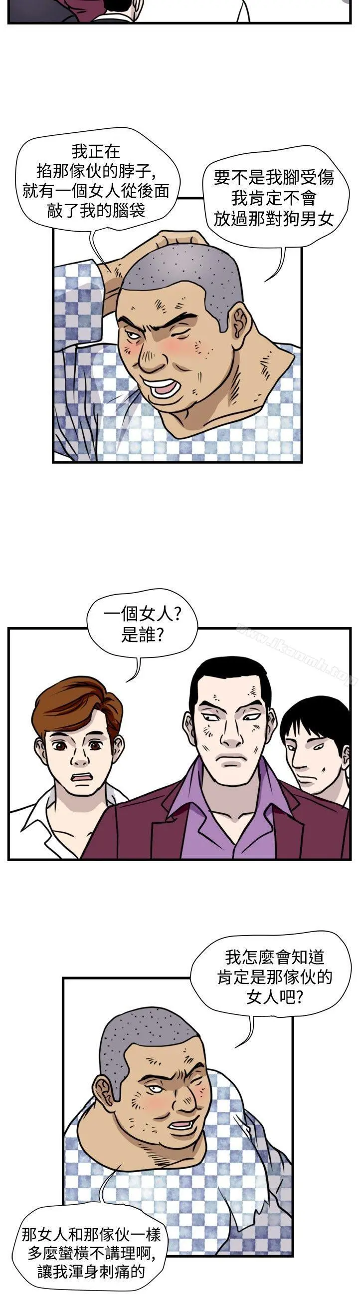 暴徒(完结)