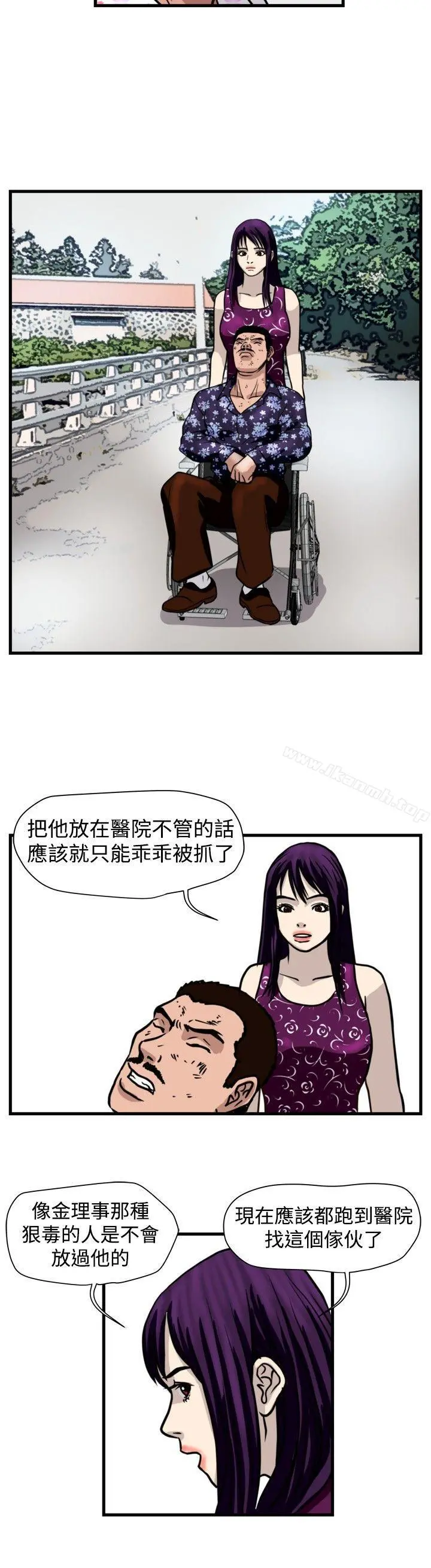 暴徒(完结)