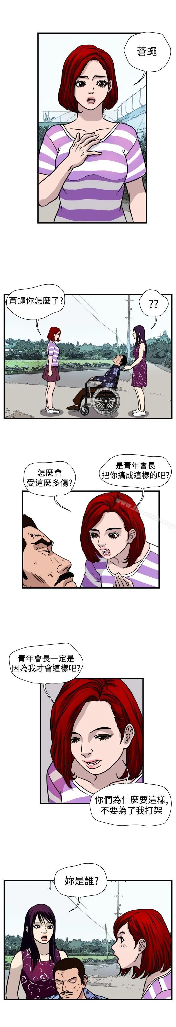 暴徒(完结)