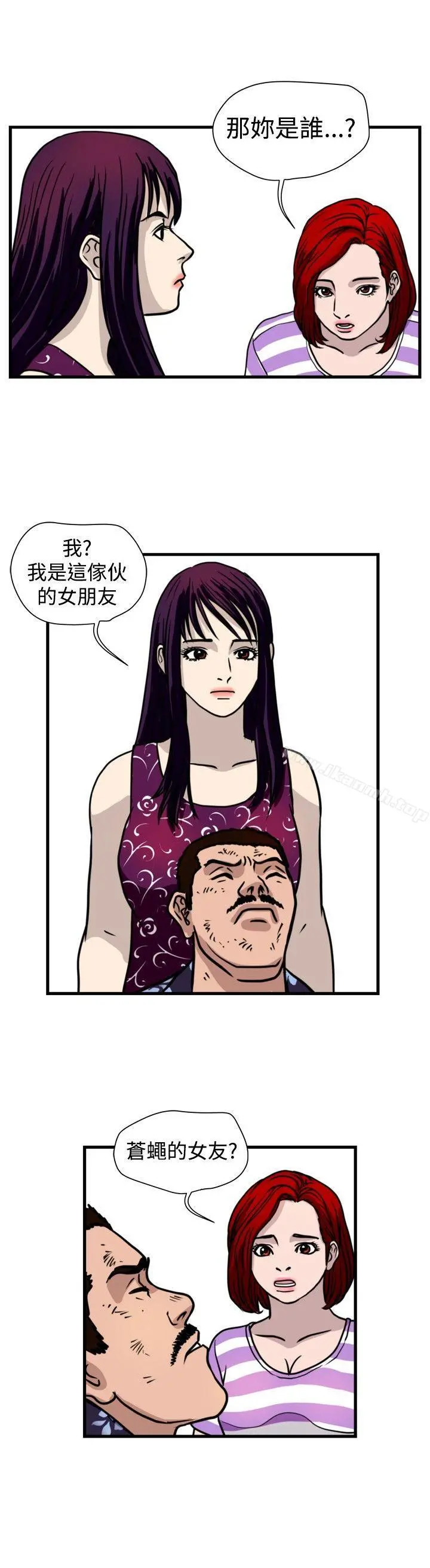 暴徒(完结)