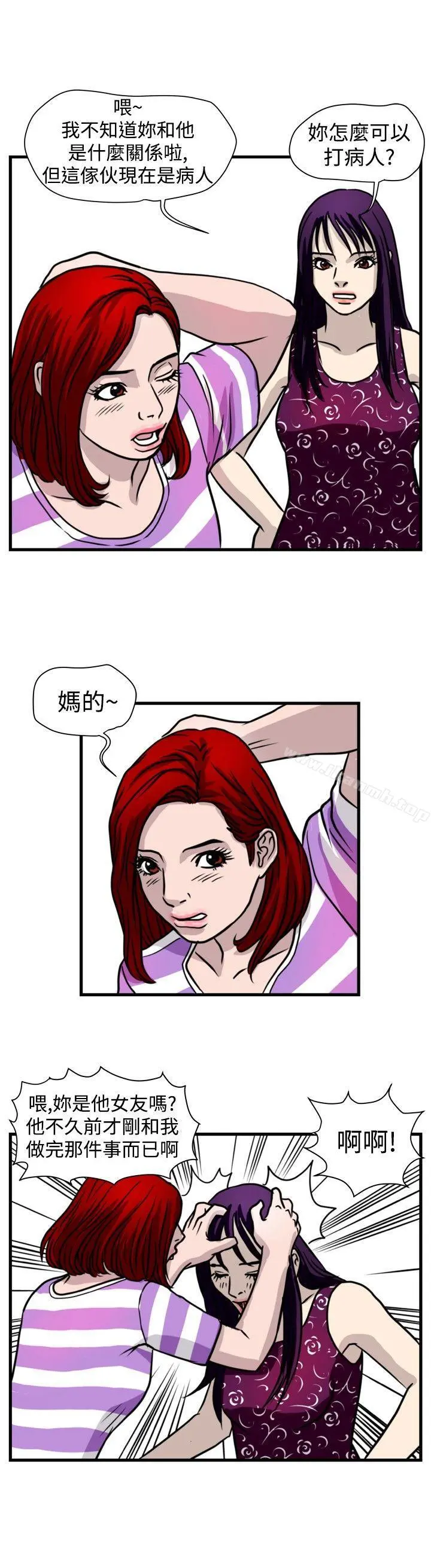 暴徒(完结)