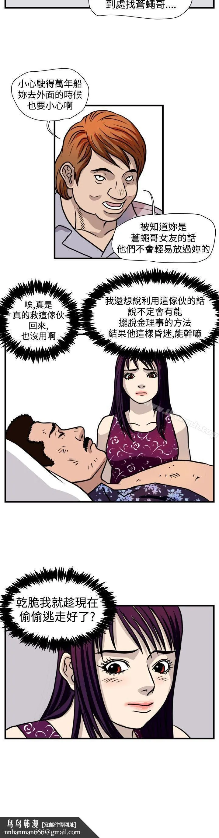 暴徒(完结)