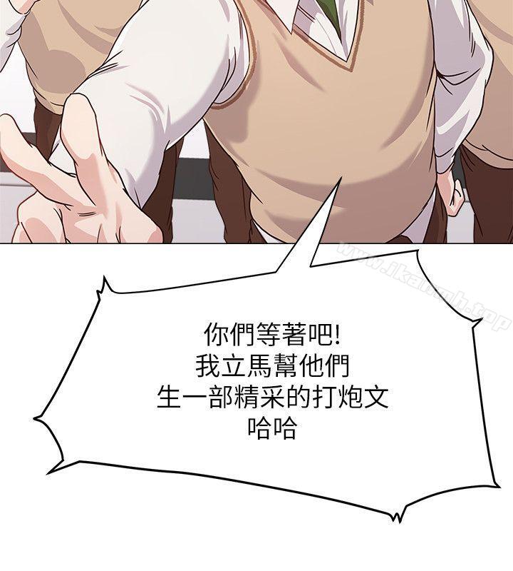 墮落教師 - 第1話-我與老師的秘密關係16.jpg,墮落教師 - 第1話-我與老師的秘密關係16,墮落教師 - 第1話-我與老師的秘密關係