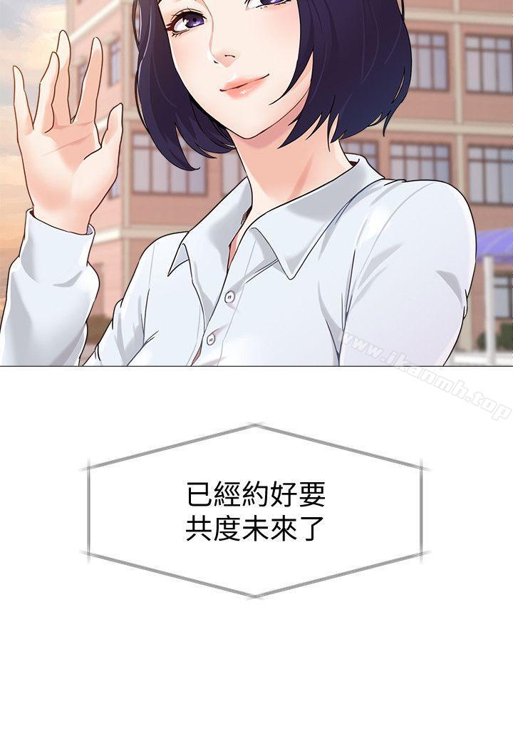 墮落教師 - 第1話-我與老師的秘密關係30.jpg,墮落教師 - 第1話-我與老師的秘密關係30,墮落教師 - 第1話-我與老師的秘密關係