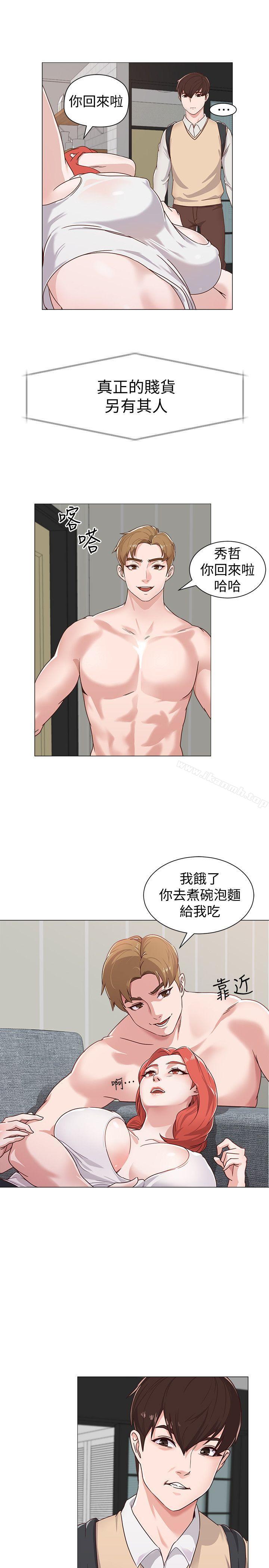 墮落教師 - 第1話-我與老師的秘密關係33.jpg,墮落教師 - 第1話-我與老師的秘密關係33,墮落教師 - 第1話-我與老師的秘密關係