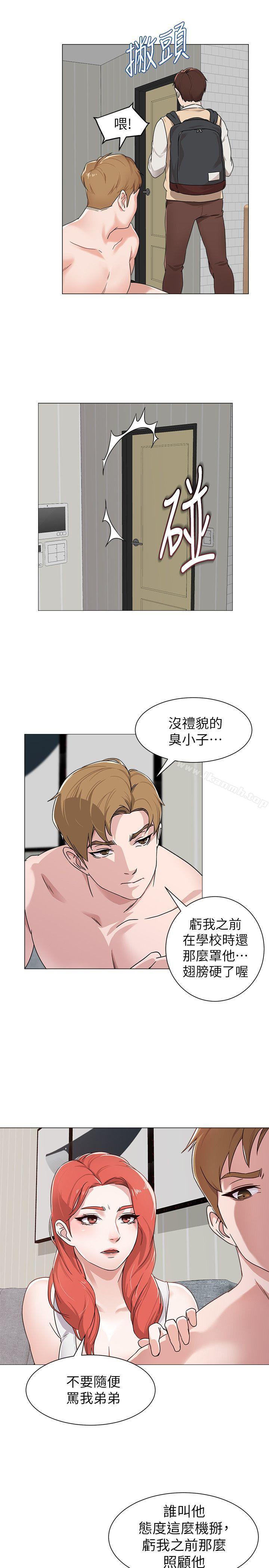 墮落教師 - 第1話-我與老師的秘密關係35.jpg,墮落教師 - 第1話-我與老師的秘密關係35,墮落教師 - 第1話-我與老師的秘密關係