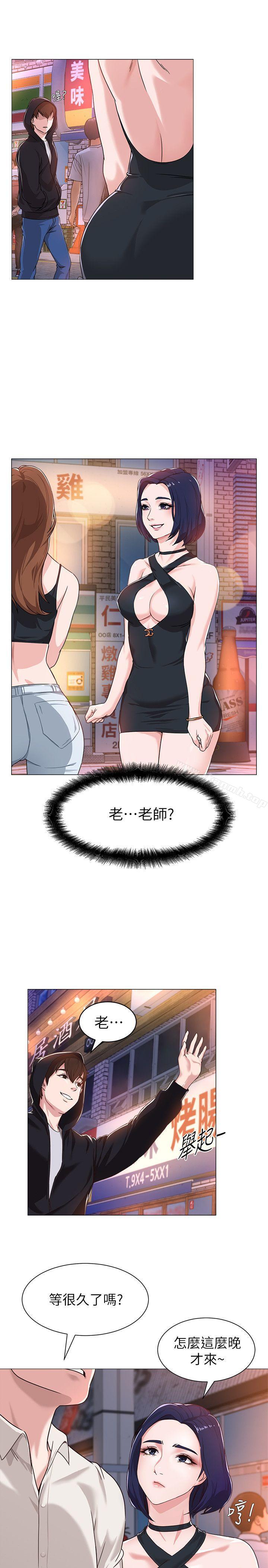 墮落教師 - 第1話-我與老師的秘密關係51.jpg,墮落教師 - 第1話-我與老師的秘密關係51,墮落教師 - 第1話-我與老師的秘密關係