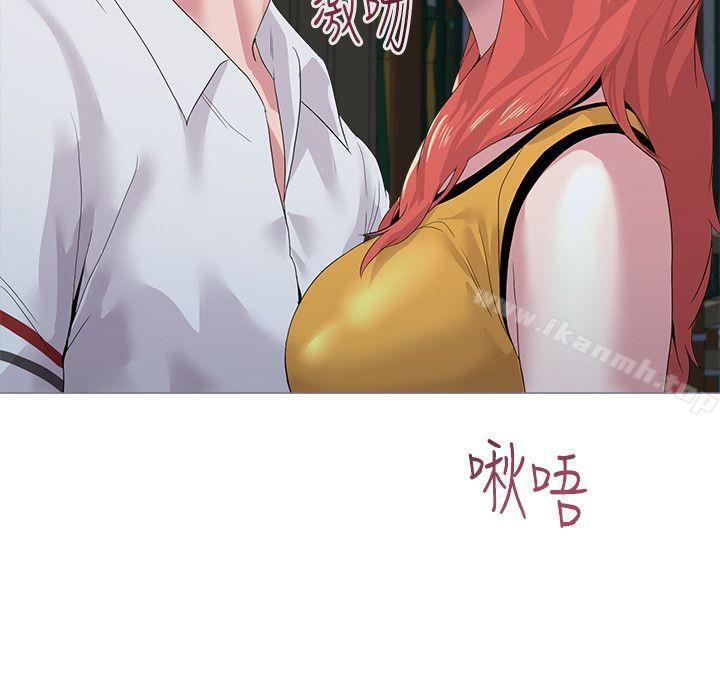 堕落教师第19话-打野炮挺爽的吧?