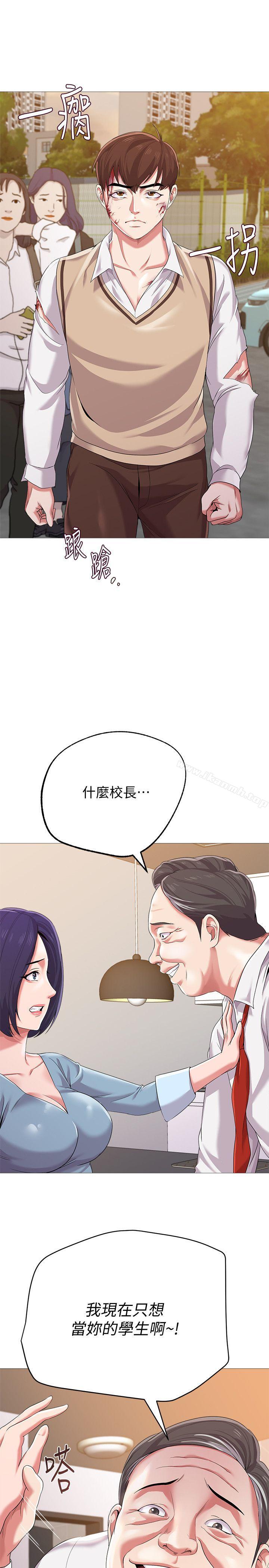 堕落教师第21话-总算能上宝英老师了