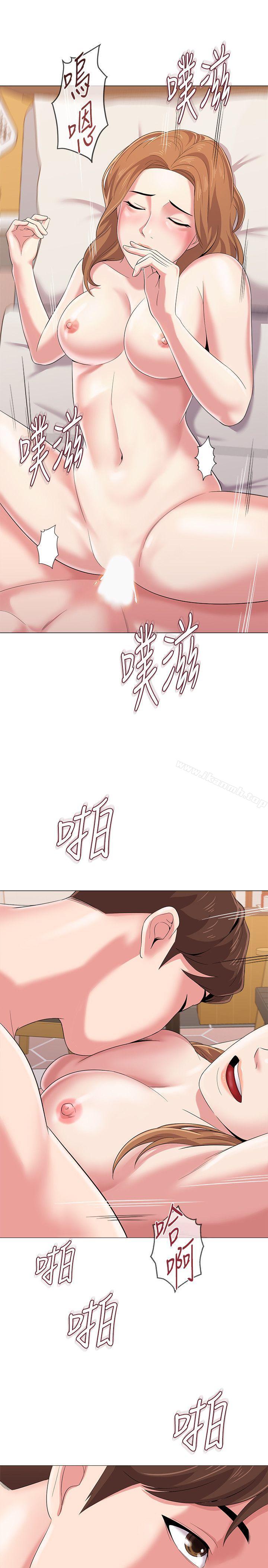 堕落教师第27话-制服的诱惑