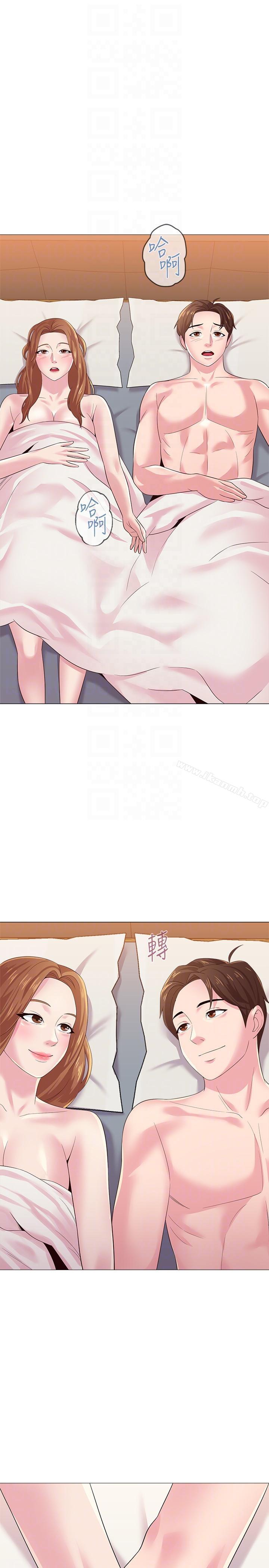 堕落教师第27话-制服的诱惑