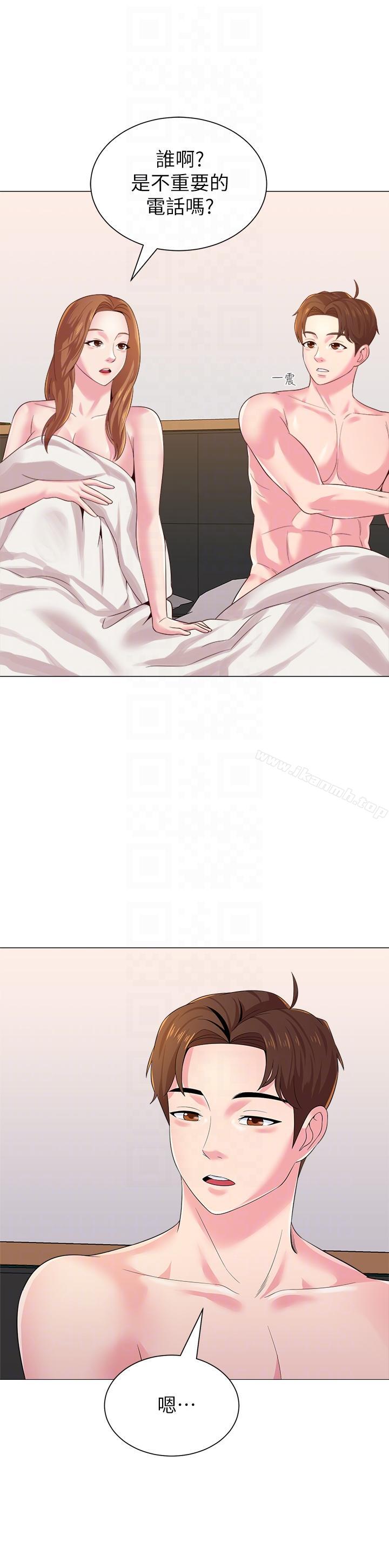 堕落教师第27话-制服的诱惑