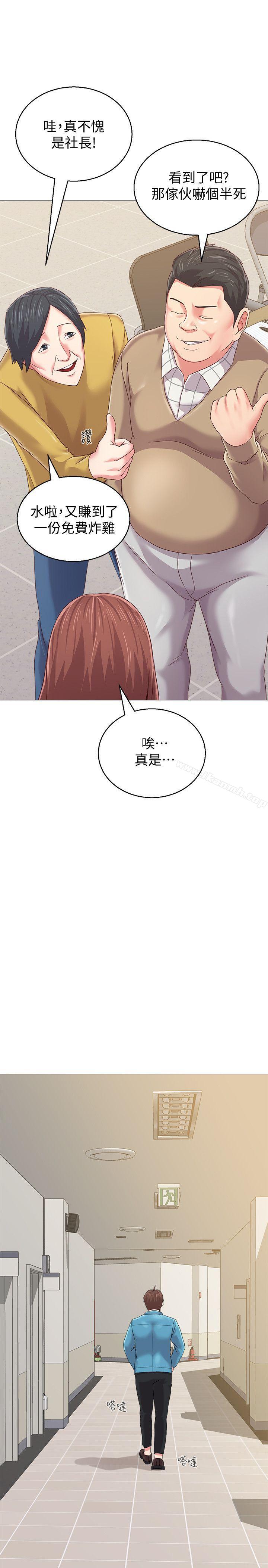 堕落教师第29话-亲切的大一学妹