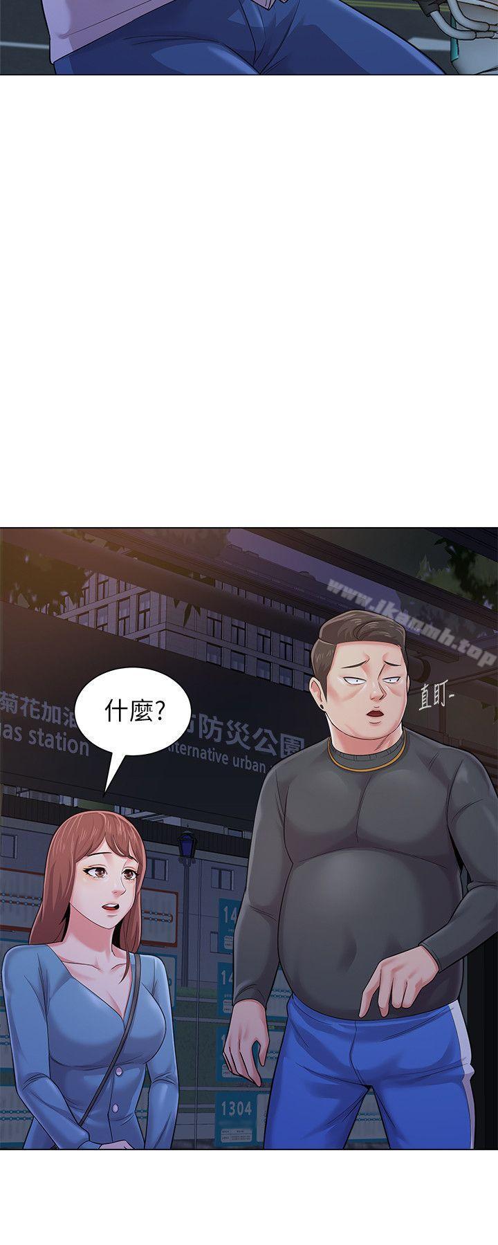 堕落教师第31话-老师,来跟我们喝一杯吧