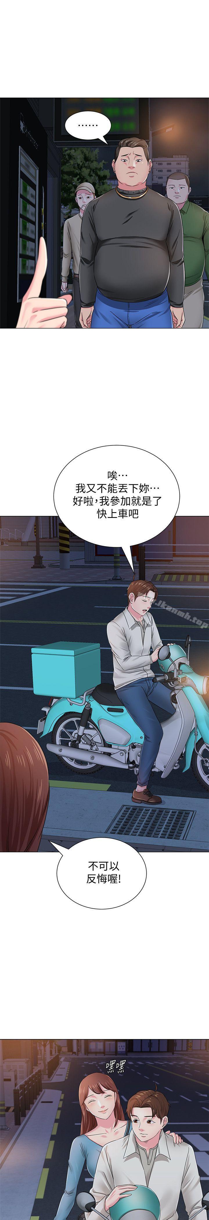 堕落教师第31话-老师,来跟我们喝一杯吧