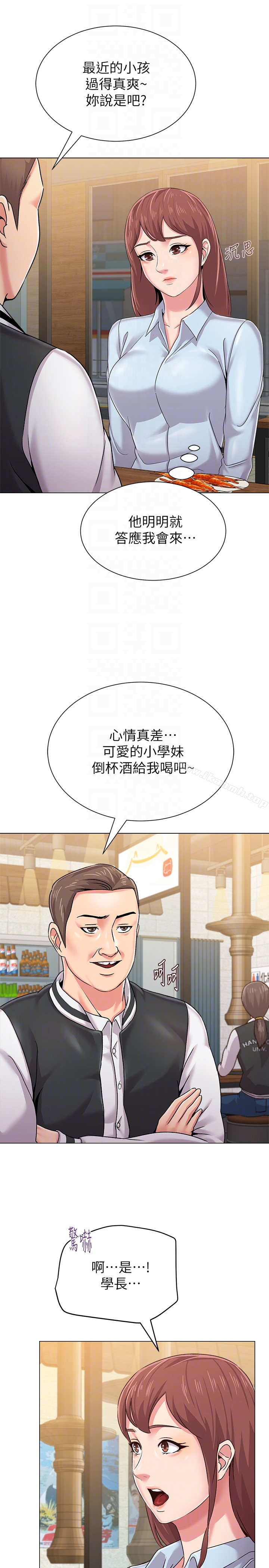 堕落教师第33话-陷入险境的老师
