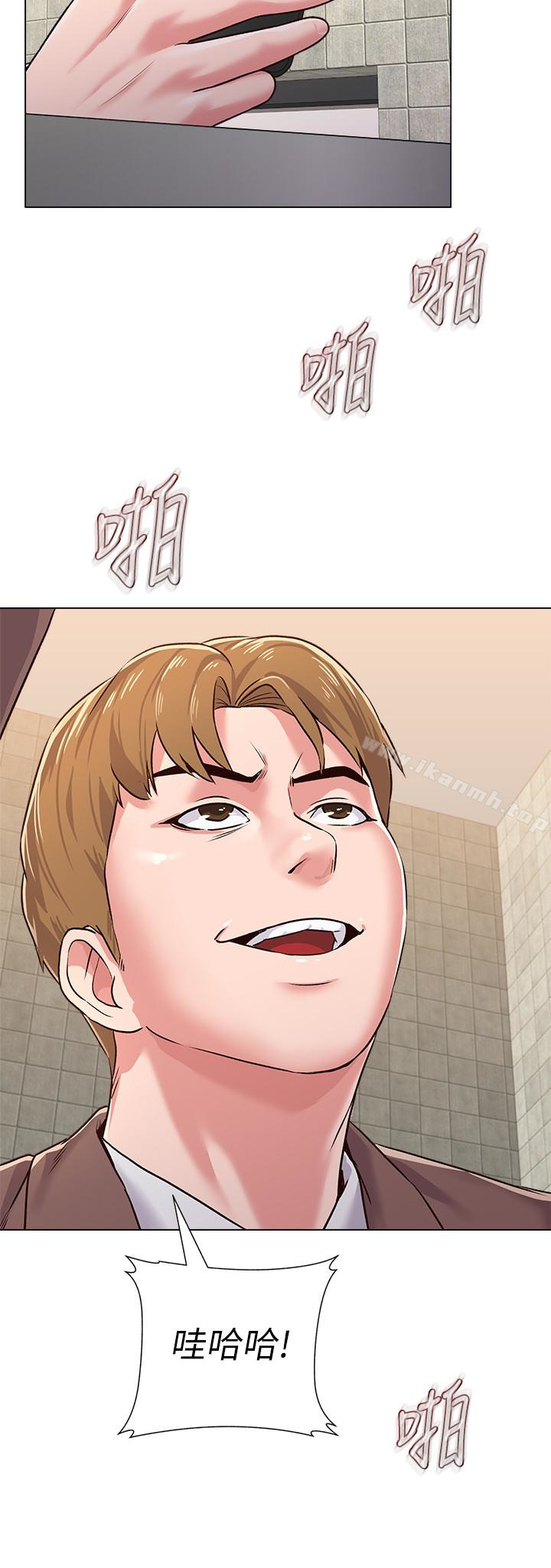 堕落教师第33话-陷入险境的老师