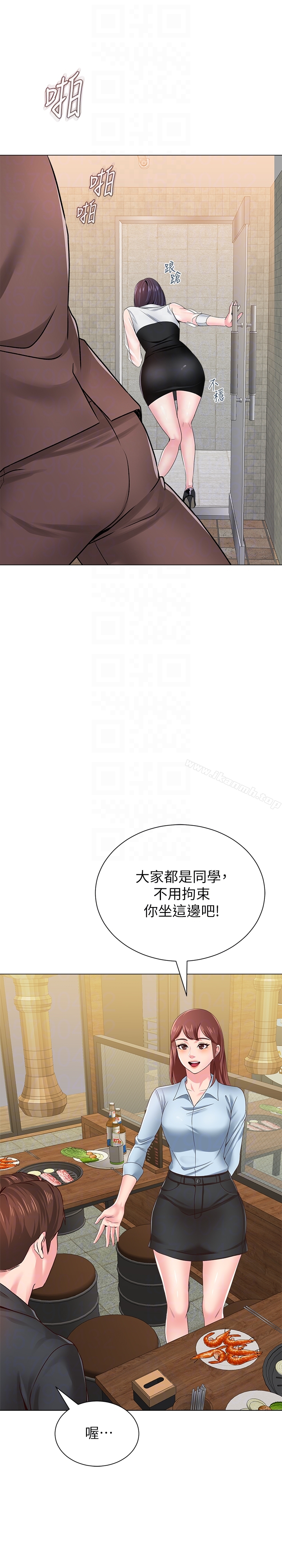 堕落教师第33话-陷入险境的老师