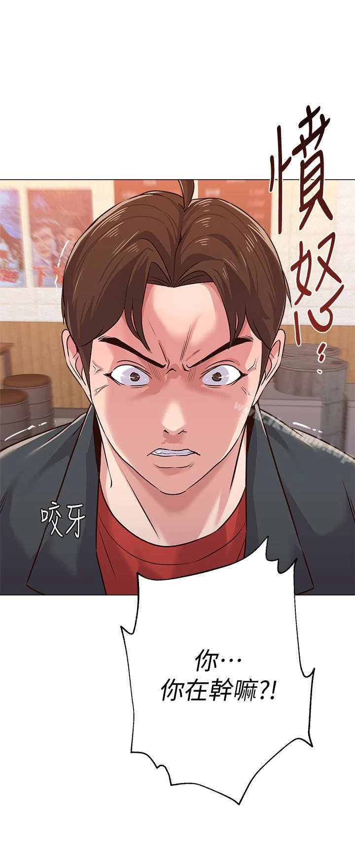 堕落教师