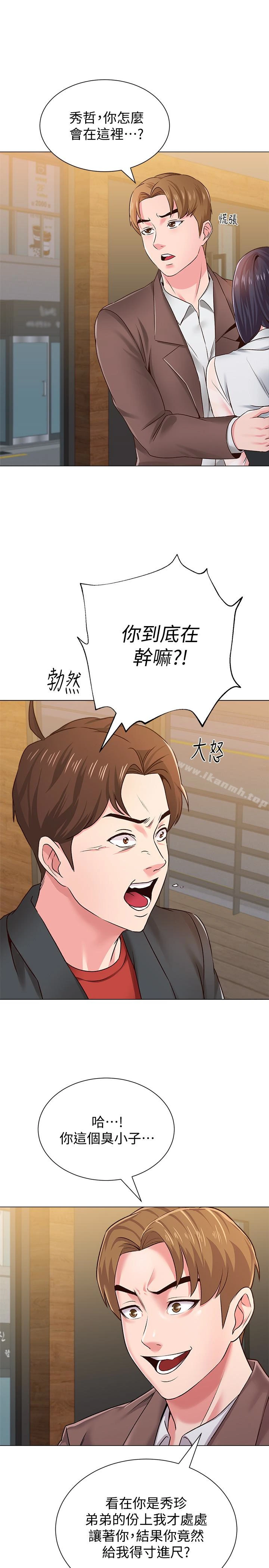 堕落教师