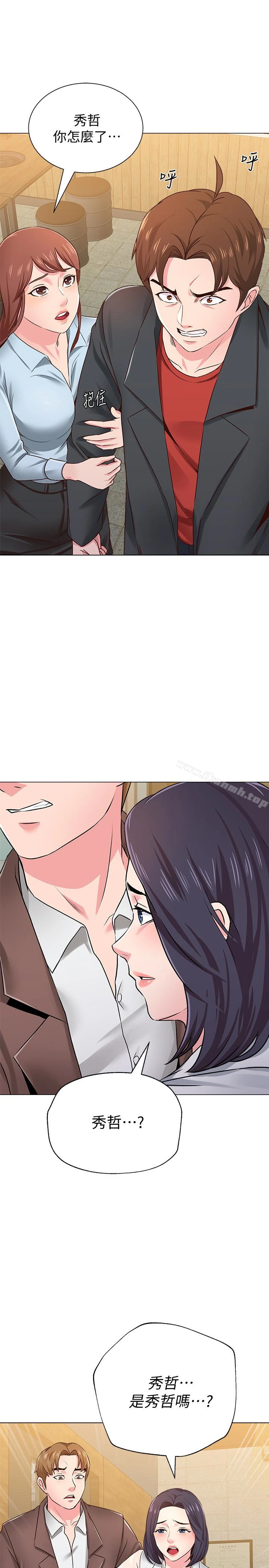 堕落教师