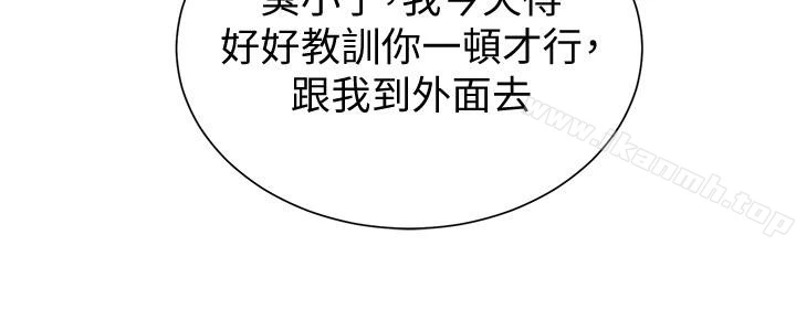 堕落教师