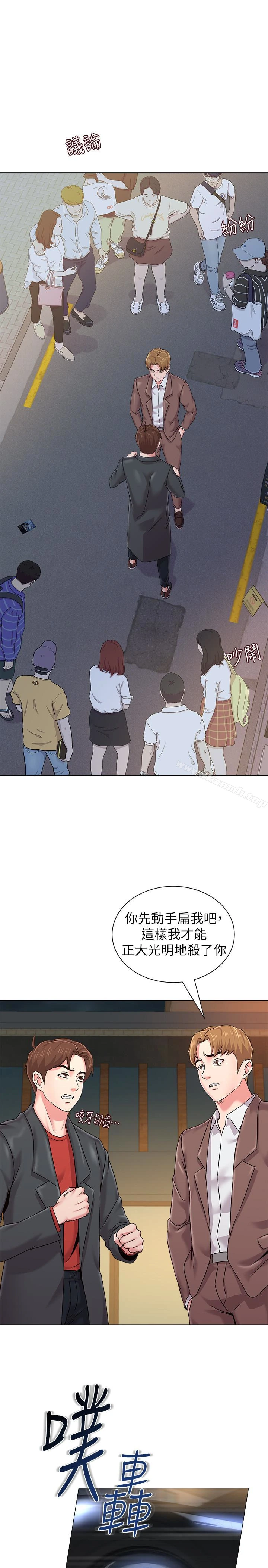 堕落教师