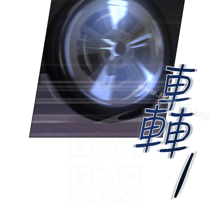 堕落教师