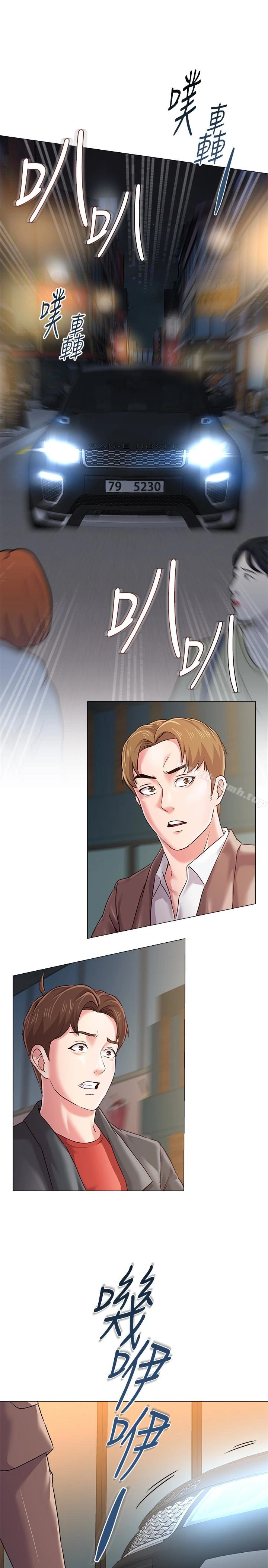 堕落教师