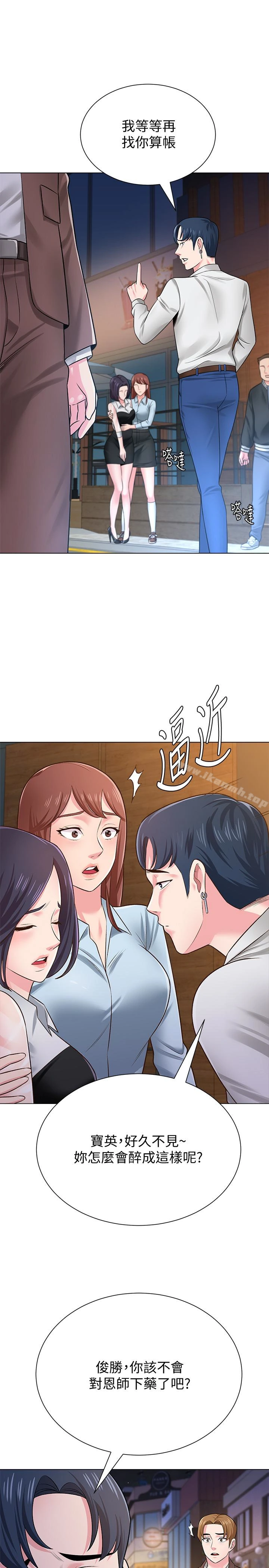 堕落教师