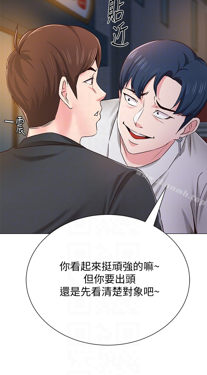 堕落教师