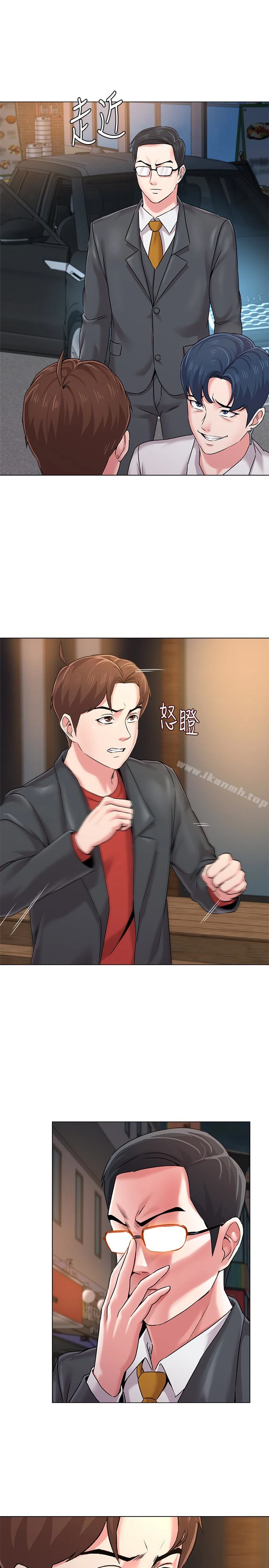 堕落教师