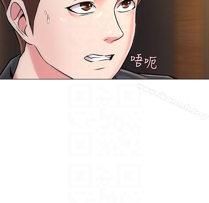 堕落教师