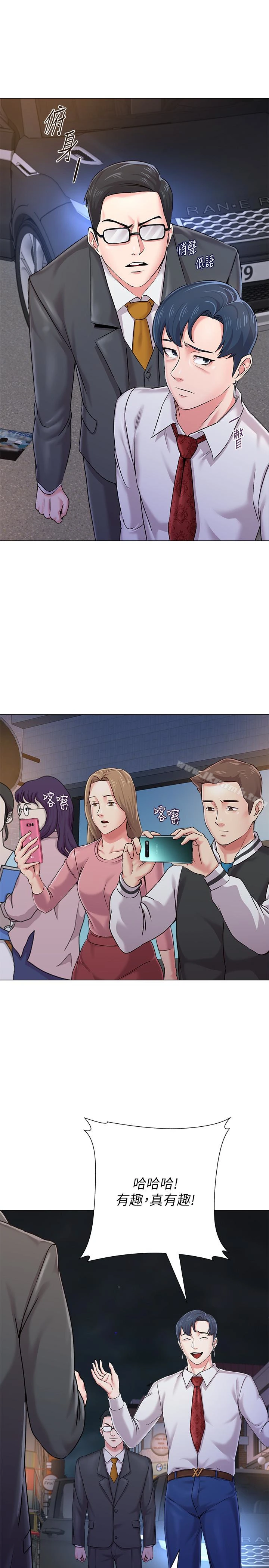 堕落教师