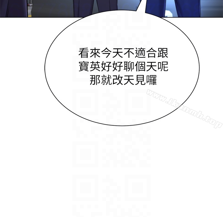 堕落教师