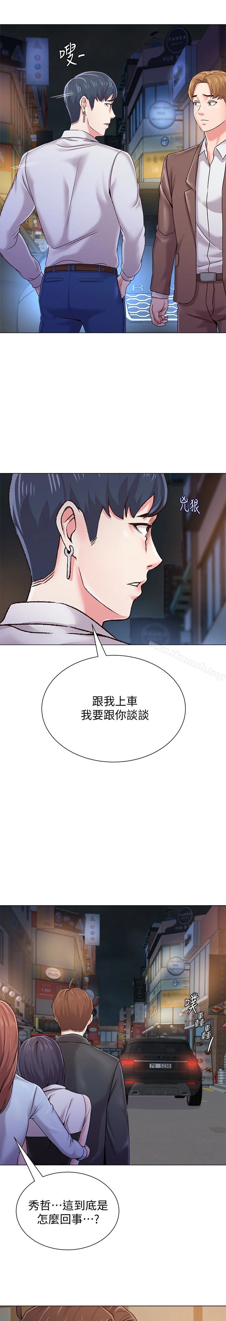 堕落教师