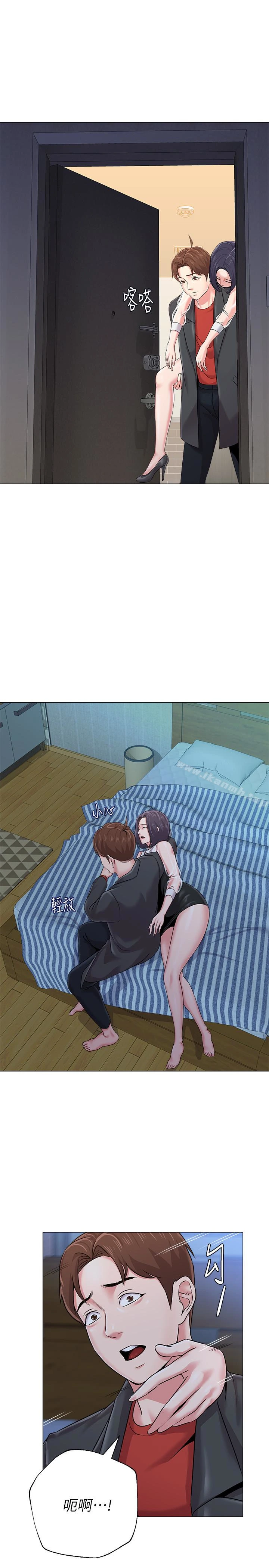 堕落教师