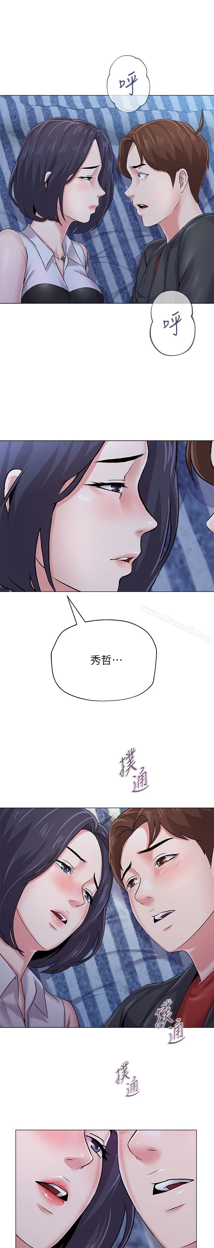 堕落教师