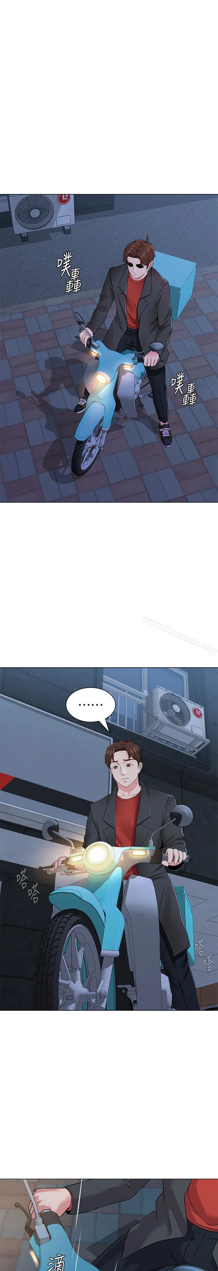 堕落教师