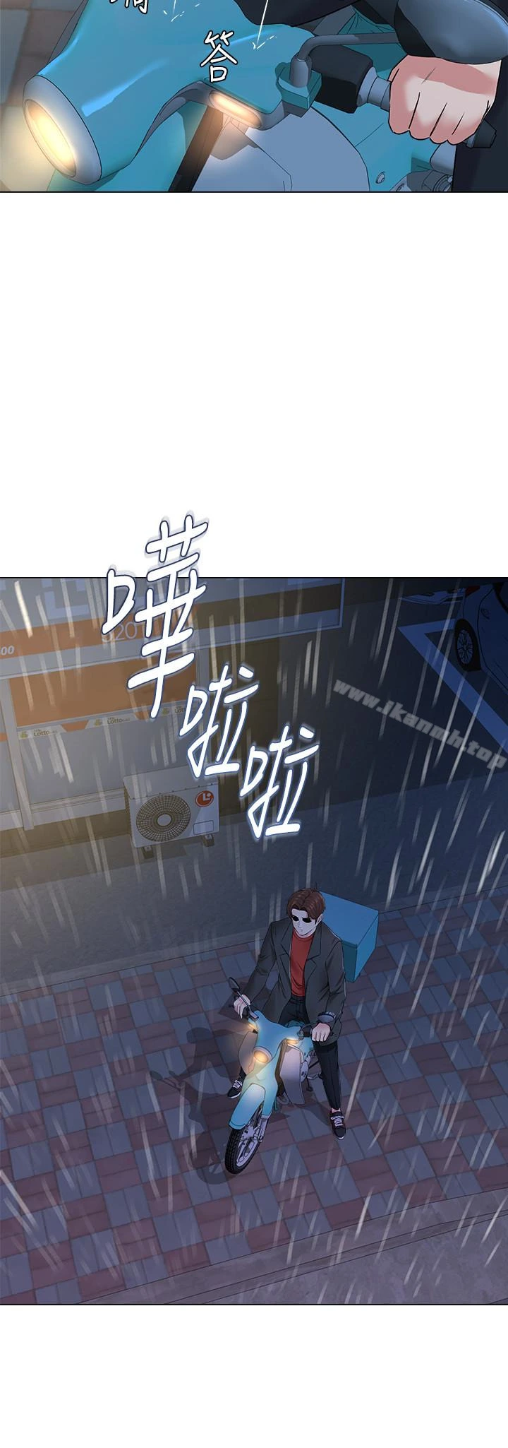 堕落教师