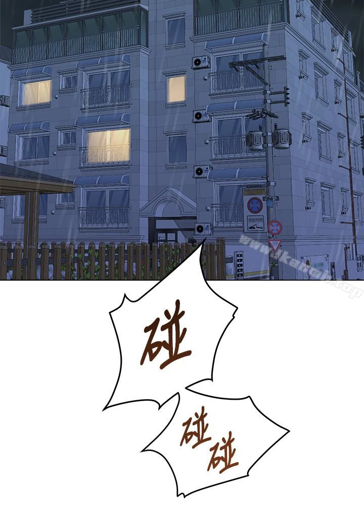 堕落教师