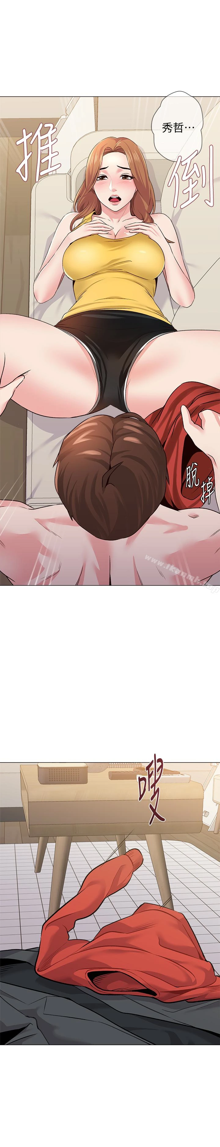 堕落教师