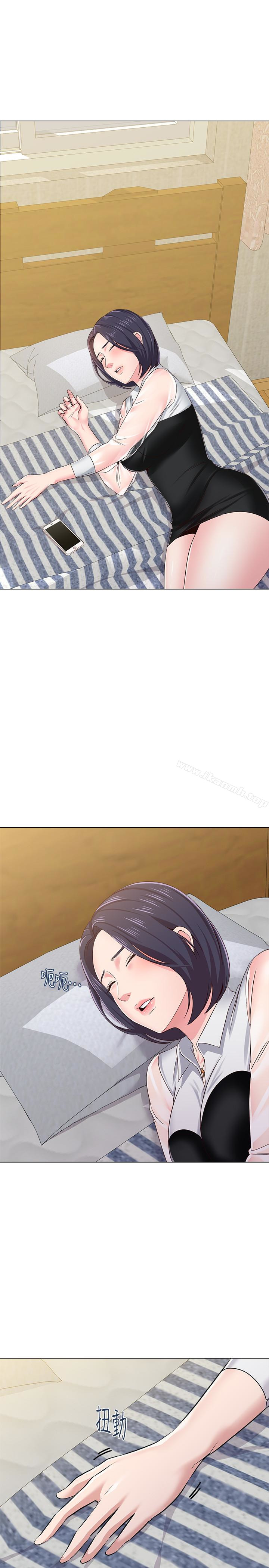 堕落教师第36话-珠媛突如其来的告白