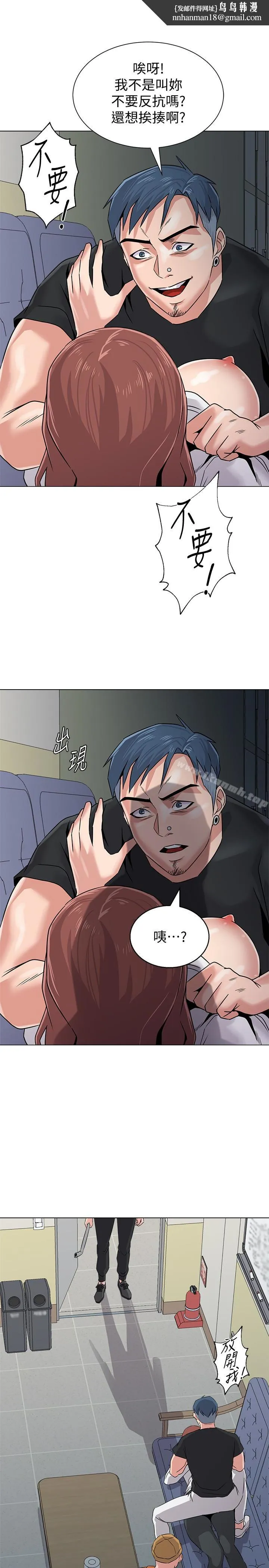 堕落教师