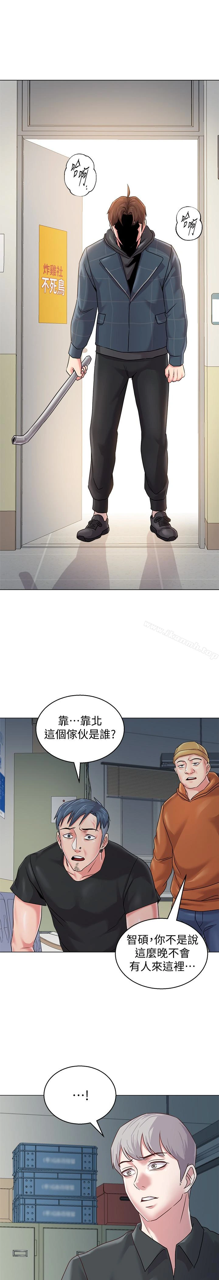 堕落教师