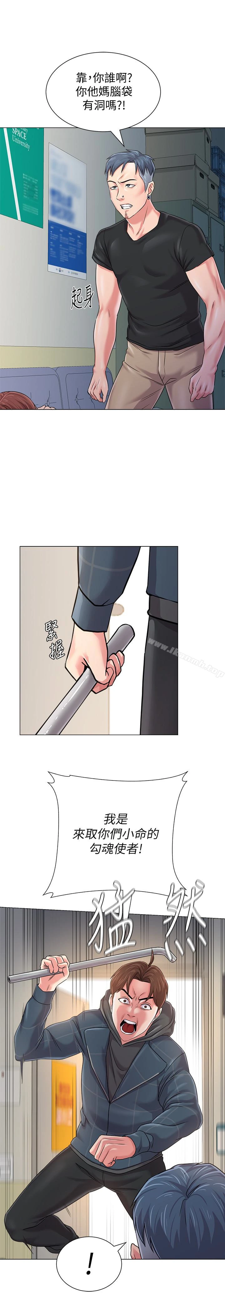 堕落教师