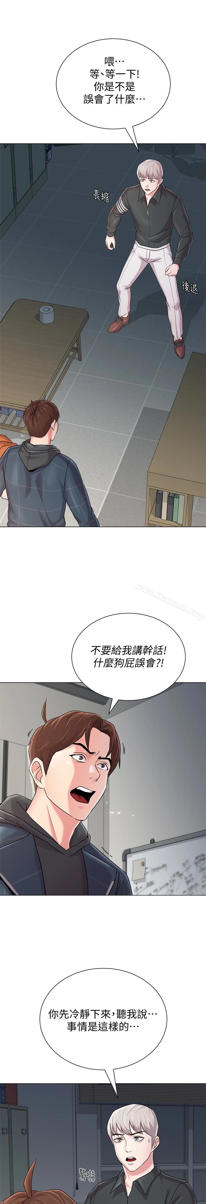 堕落教师
