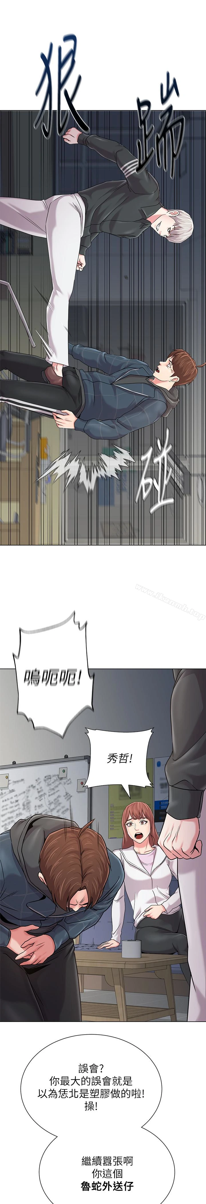堕落教师