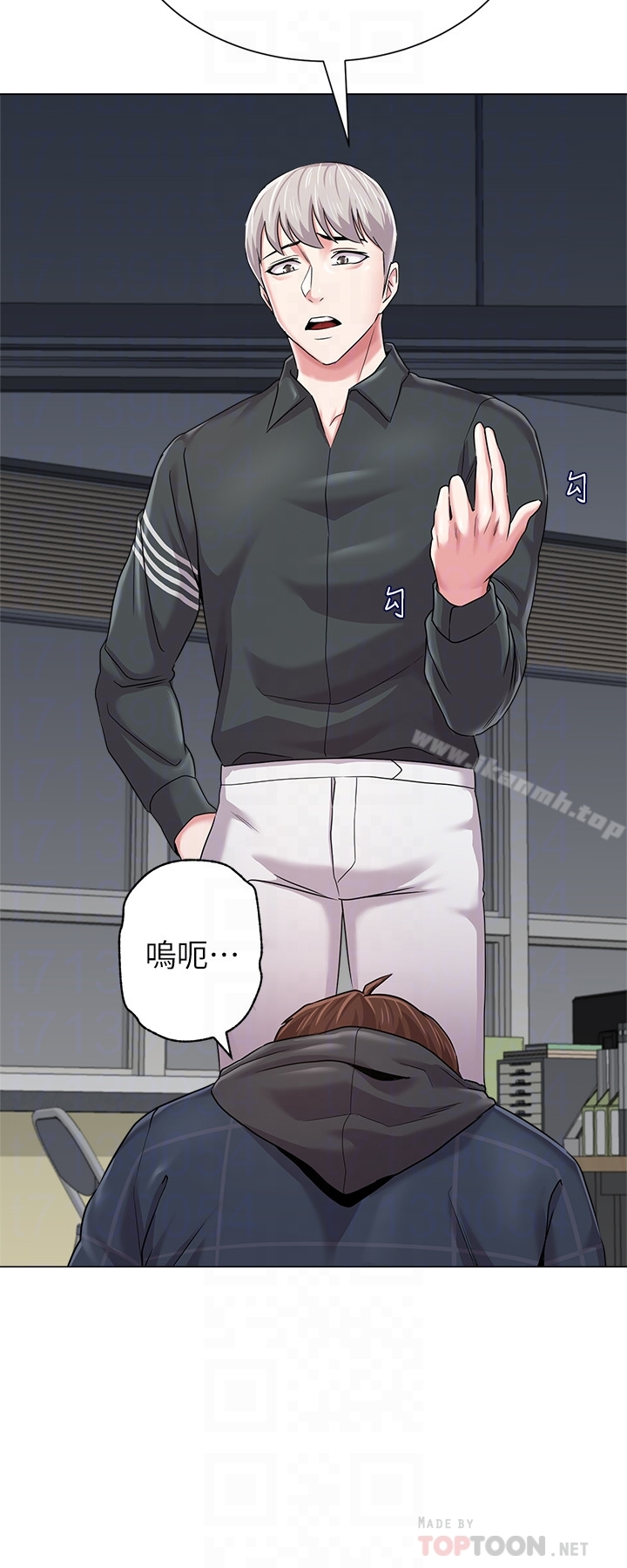 堕落教师