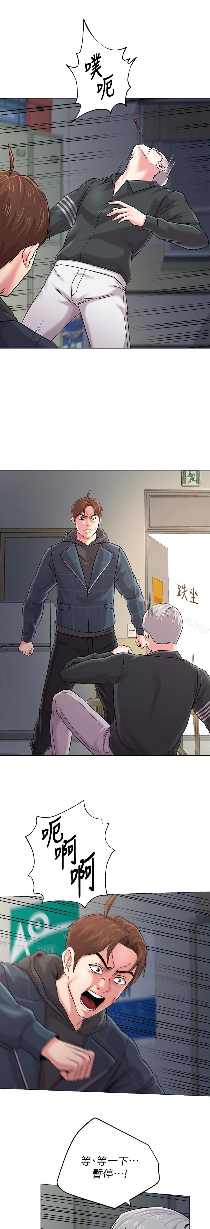 堕落教师